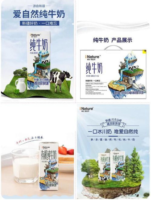 台州 阿拉尔线上年货节 助力兵团农副产品销售实现 撑杆跳
