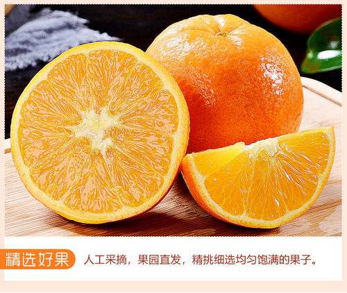 3斤新鲜橙子水果现货当季脐橙甜橙手剥橙非果冻赣南