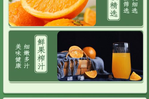 现摘现发 秭归脐橙 榨汁橙 当季新鲜水果 超多维C 孕妇水果 5斤装